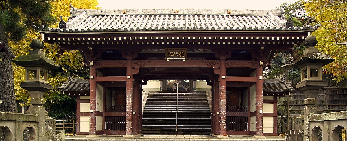 🏯 제41번 후다쇼 용광사(류코지) 이미지 7